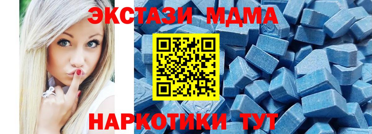 Ecstasy Philipp Plein Усолье-Сибирское