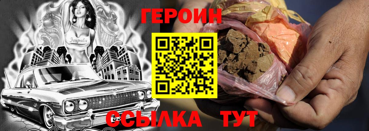 Каннабис  Кокаин  Вход с VPN  Лсд 25  Усолье-Сибирское  МЕФ кристаллы  ГАШИШ 