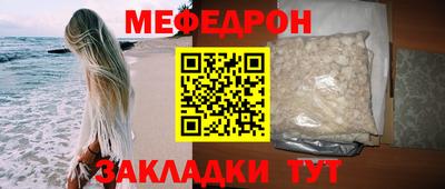 амф Ливны