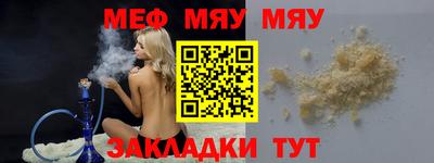 альфа пвп VHQ Лесосибирск