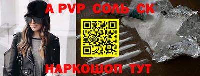 альфа пвп VHQ Лесосибирск