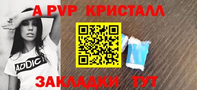амф Ливны
