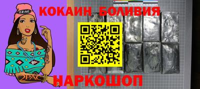 амф Ливны