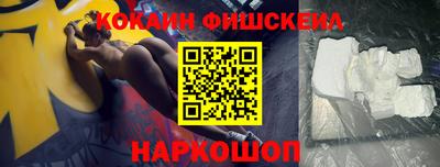 альфа пвп VHQ Лесосибирск