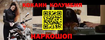 амф Ливны