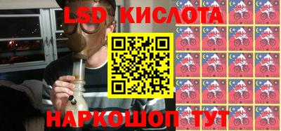 амф Ливны