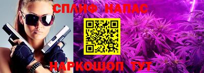 амф Ливны