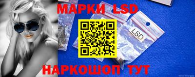 амф Ливны