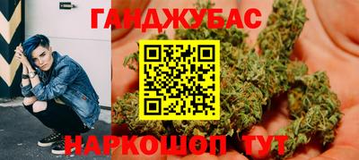 амф Ливны