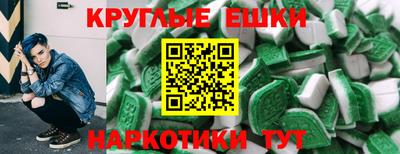 альфа пвп VHQ Лесосибирск
