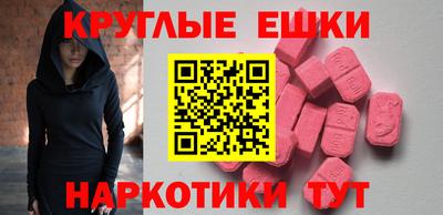 альфа пвп VHQ Лесосибирск