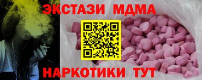 кокаин Ликино-Дулёво