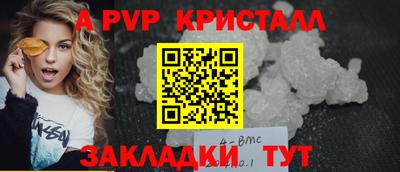 альфа пвп VHQ Лесосибирск