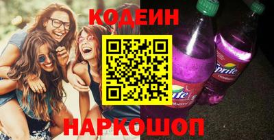 кокаин Ликино-Дулёво