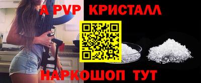 амф Ливны