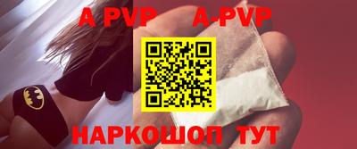 амф Ливны