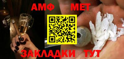 альфа пвп VHQ Лесосибирск