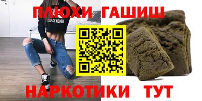 кокаин Ликино-Дулёво