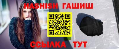 амф Ливны