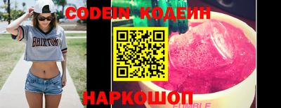амф Ливны