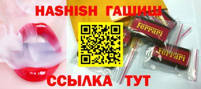 альфа пвп VHQ Лесосибирск
