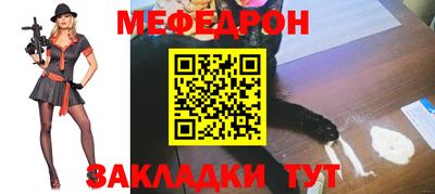амф Ливны
