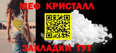амф Ливны