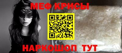 амф Ливны