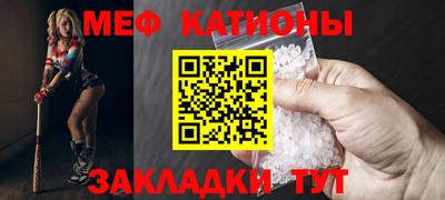 амф Ливны