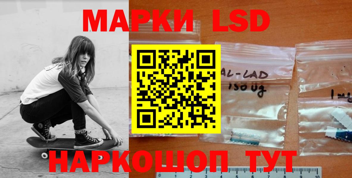 Усолье-Сибирское  Лсд 25 экстази ecstasy  ЛСД экстази  Лсд 25 экстази кислота  Вход с VPN 