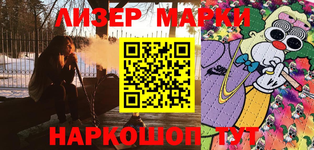 NBOMe Усолье-Сибирское